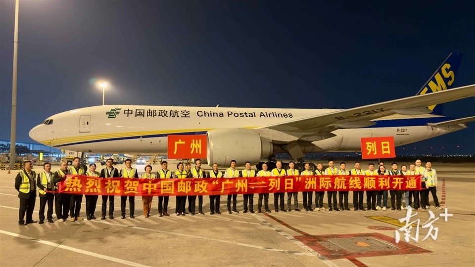 China-Europe Express Airlines best